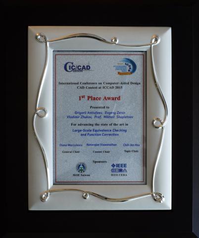 2015-CAD-Contest-at-ICCAD