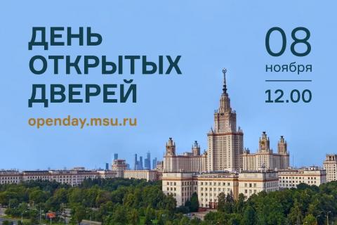 Ждем вас!