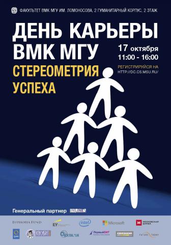 http://vmkcontent.zenfolio.com/blog/2014/10/DC-2014