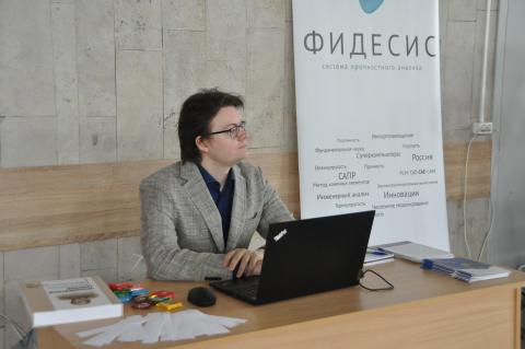 Фидесис 