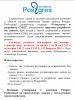 Технологии и разработка СУБД